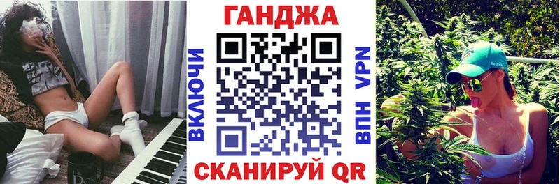 Купить наркотик аптеки Приволжский АМФЕТАМИН  Метамфетамин  Бошки Шишки  COCAIN  Лсд 25  ГАШИШ 