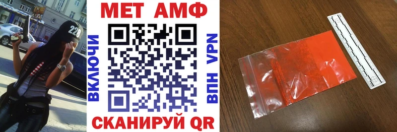 как найти   Приволжский  АМФЕТАМИН 98% 