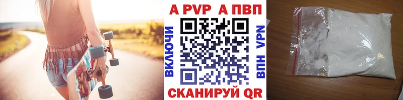 APVP VHQ  сайты даркнета телеграм  blacksprut вход  Приволжский  сколько стоит 