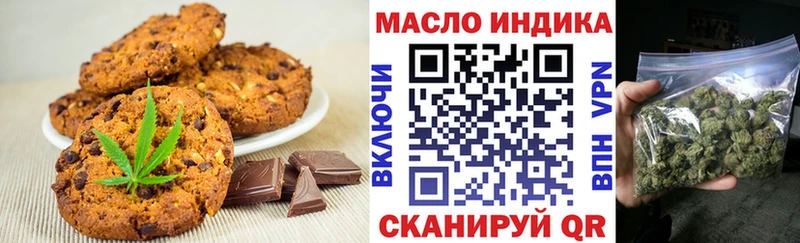 omg ССЫЛКА  где купить наркотик  Приволжский  Canna-Cookies конопля 