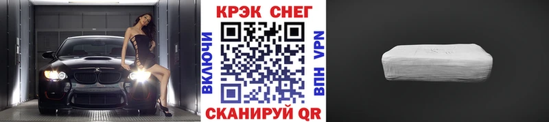 COCAIN Перу  kraken зеркало  Приволжский 