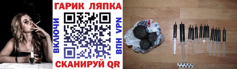 ГАШИШ VHQ  hydra зеркало  Приволжский  купить  