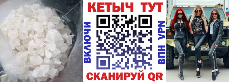 OMG как зайти  Приволжский  shop Telegram  Кетамин ketamine 