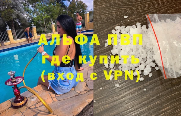 метадон Магадан