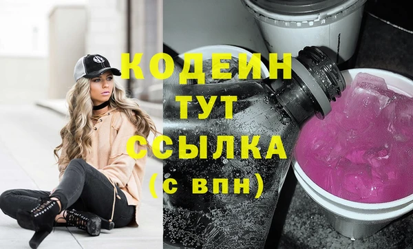 герыч Лиски