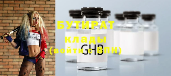 метадон Магадан