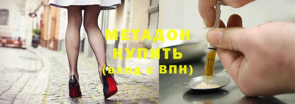 метадон Магадан
