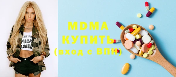 молекула духа Майский