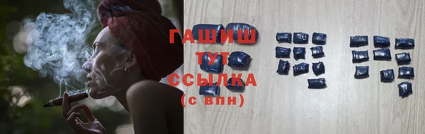 молекула духа Майский