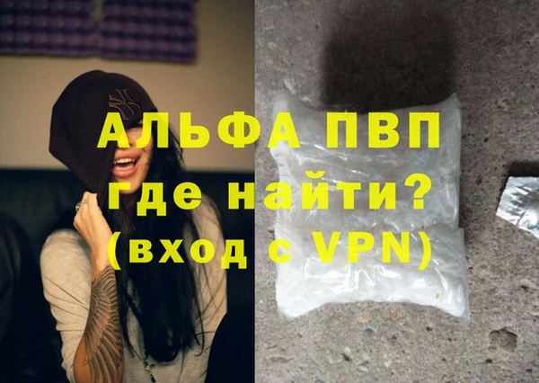метадон Магадан