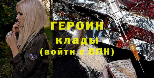 молекула духа Майский