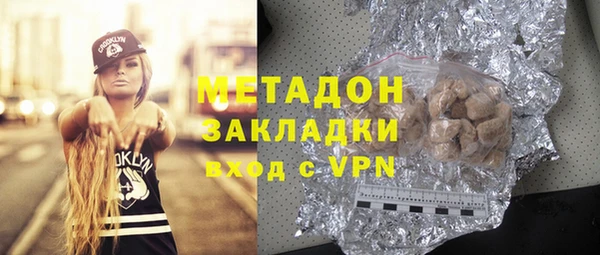 метадон Магадан