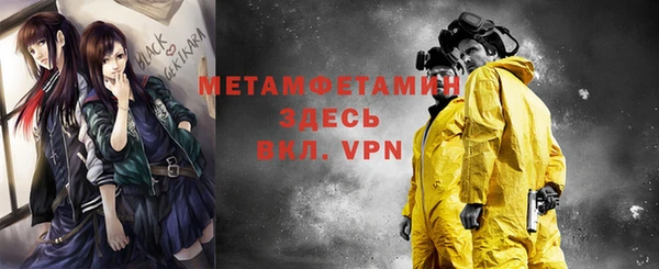 мефедрон VHQ Лиски