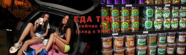 молекула духа Майский