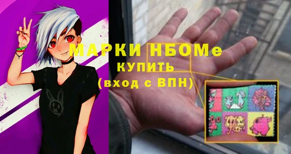 молекула духа Майский