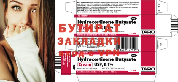 молекула духа Майский