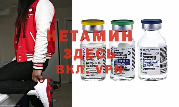 COCAINE Богородск