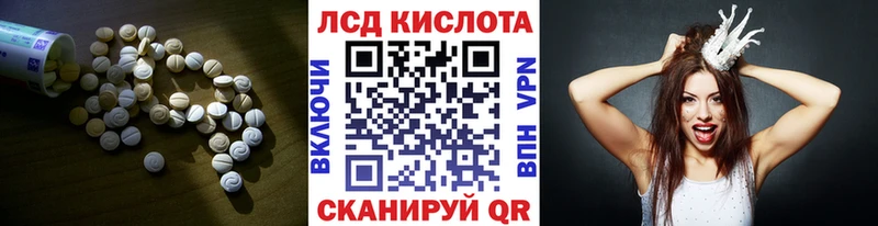 shop состав  Приволжский  ЛСД экстази ecstasy  гидра зеркало 
