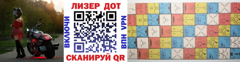 Марки 25I-NBOMe 1500мкг  Приволжский 