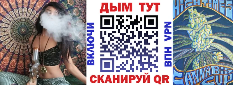 Каннабис AK-47  Приволжский 